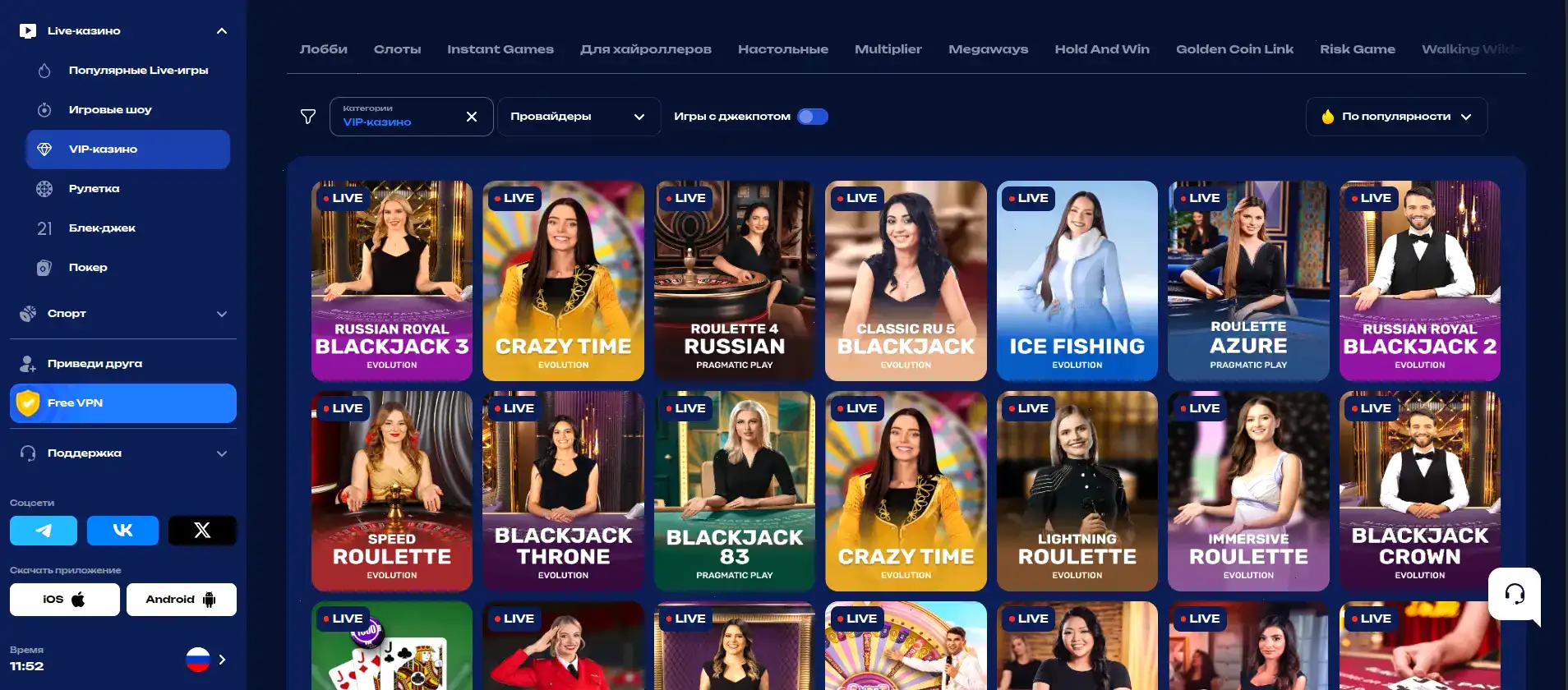 Интерфейс казино Плей2х на компьютере и телефоне